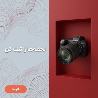 دوربین عکاسی